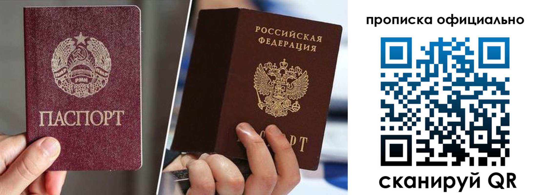 временная регистрация собственник в Краснодарском крае