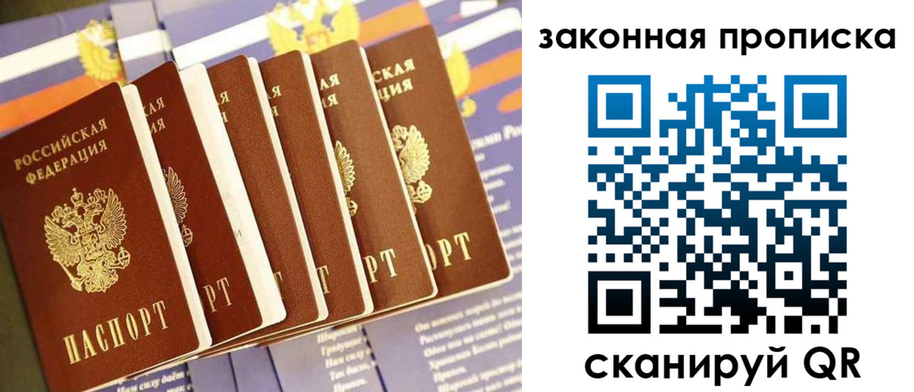 временная регистрация в Краснодарском крае