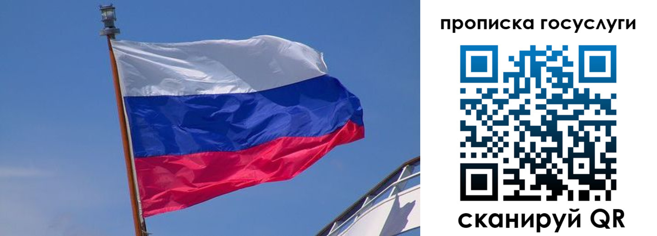 временная регистрация купить в Краснодарском крае